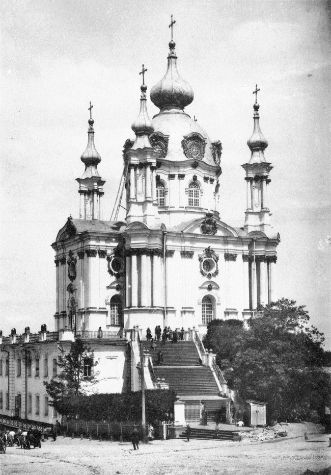 Андреевская церковь в конце 19 века