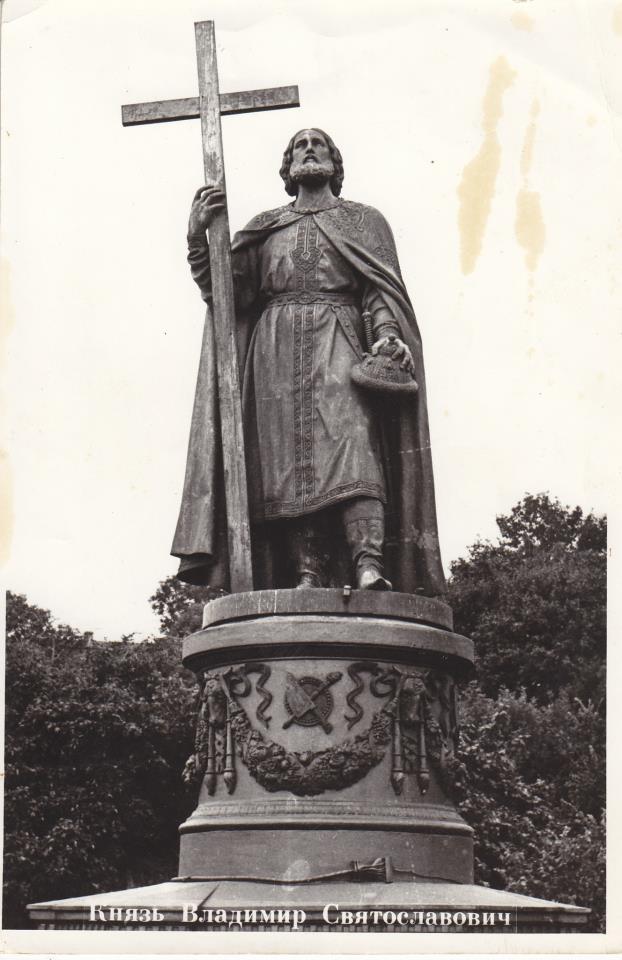 Конец 19 века, памятник Владимиру, Владимирская горка, Киев