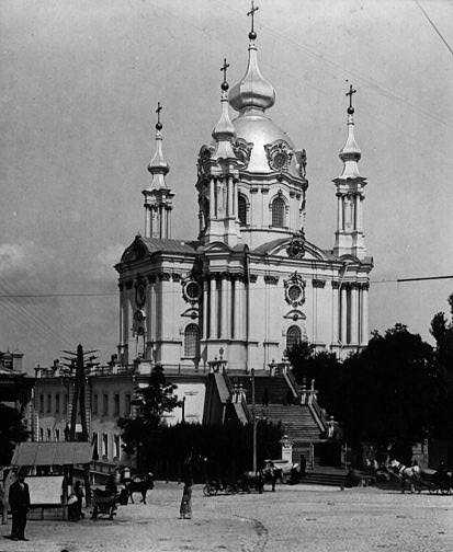 Андреевская церковь, черно-белое фото начала века