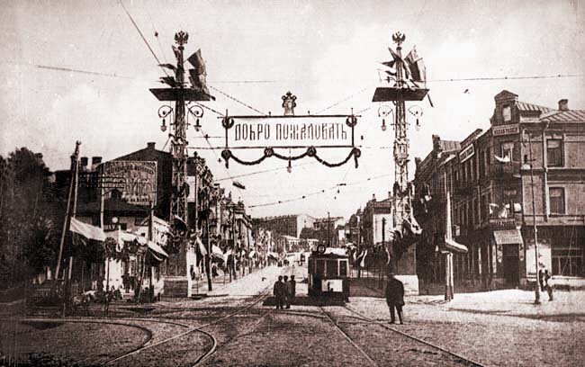 Улица Коминтерна (бывшая Безаковская) в начале 20 века