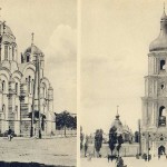 Соборы Киева: Владимирский и Софийский в 1900-х годах
