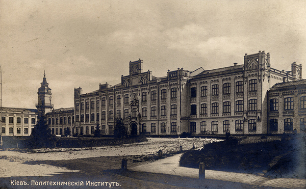 Киевский политехнический институт в начале 20 века