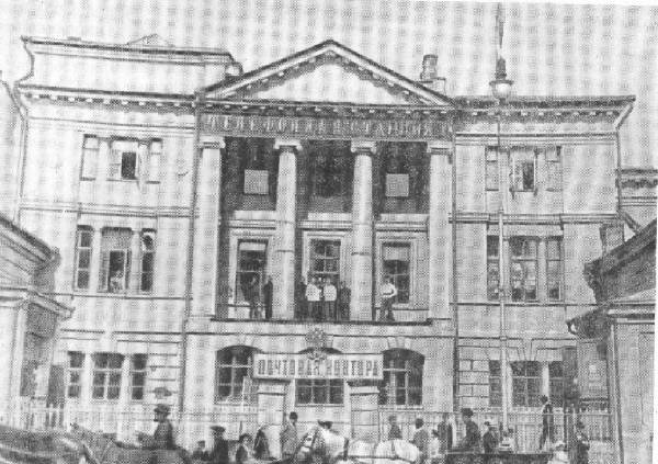 Старый почтамт и телефонная станция на Крещатике в начале 20 века