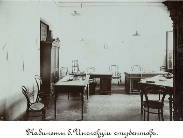 1902 год.  Внутренние помещения КПИ