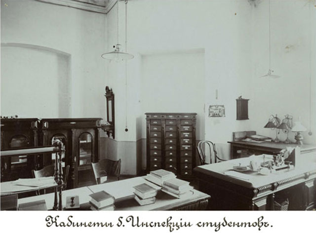 1902 год. Внутренние помещения КПИ