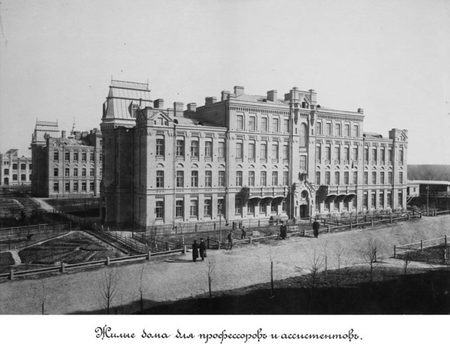 1902 год.  Жилые дома для профессоров и ассистентов Киевского Политеха