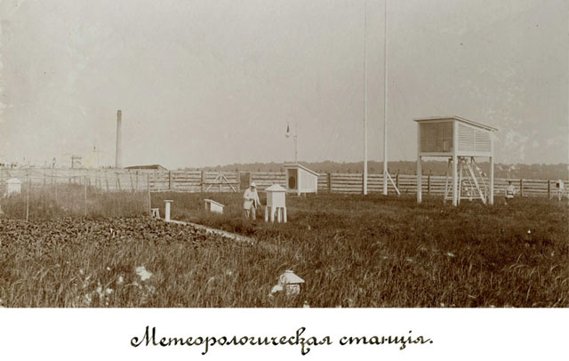 1902 год.  Метеорологическая станция в Киевском политехническом институте