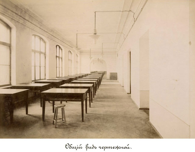 1902 год.  Чертежная в Киевском Политехническом институте