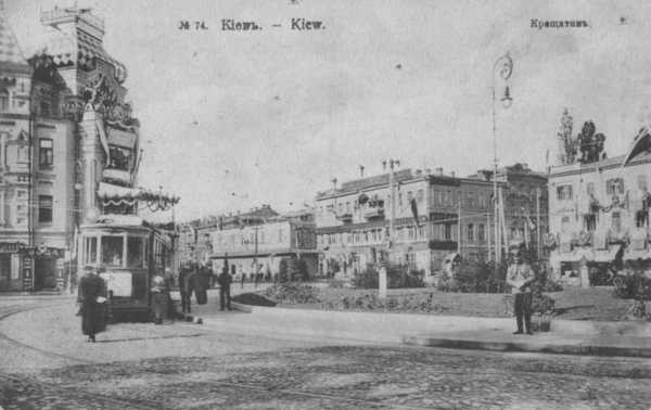 Европейская (Царская) площадь в 1910 году
