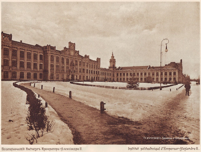 1911 год. Первый корпус КПИ (Политехнического института императора Александра Второго)
