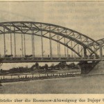 Мост на Русановке