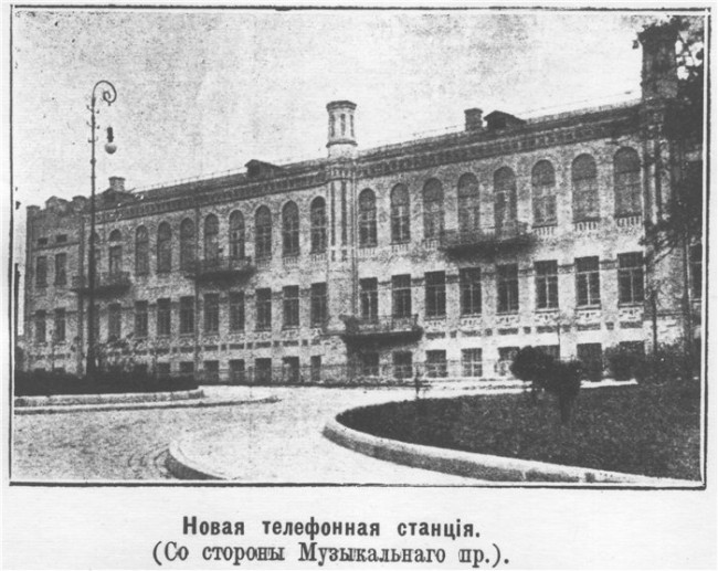 Крещатик с тыла, 1913 год, Киев