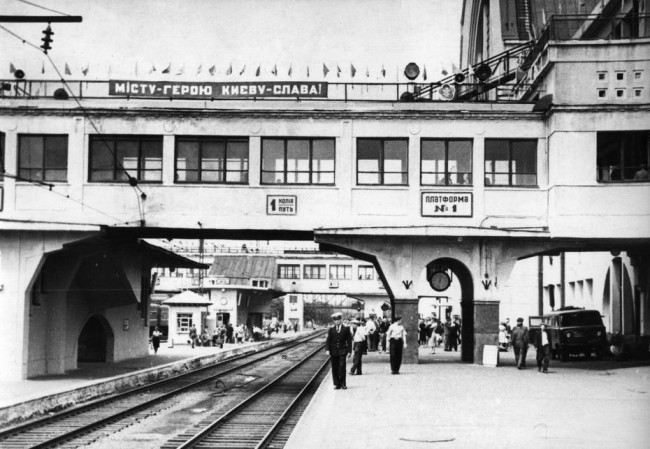 ЖД вокзал в 50-х годах, после реконструкции