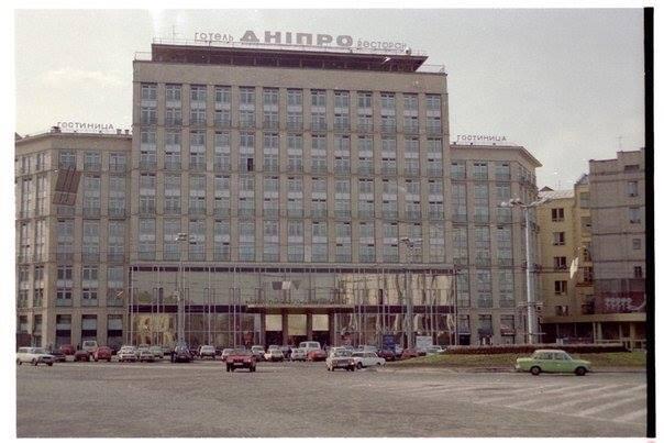 1993 год. Гостиница Днепр на Европейской площади