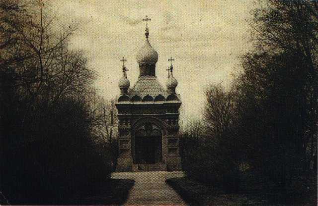 Черно-белое фото часовни на Лукьяновке в начале 20 века