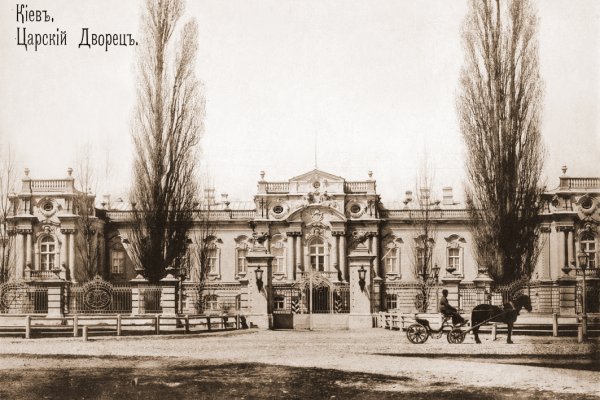 Мариинский дворец в начале 20 века