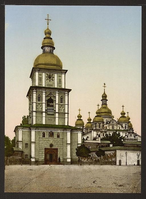 Михайловский монастырь в начале 20-го века