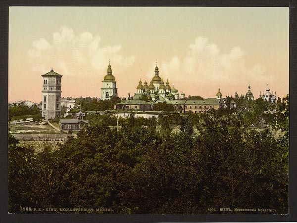 Михайловский монастырь в начале 20-го века