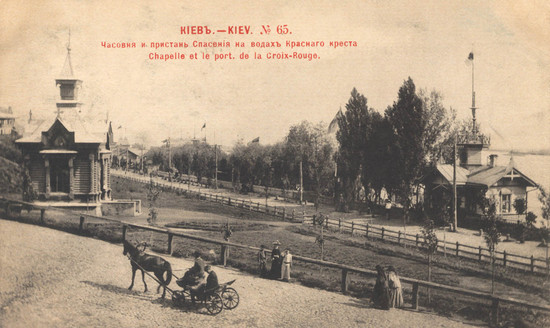 Почтовая площадь в начале 20 века