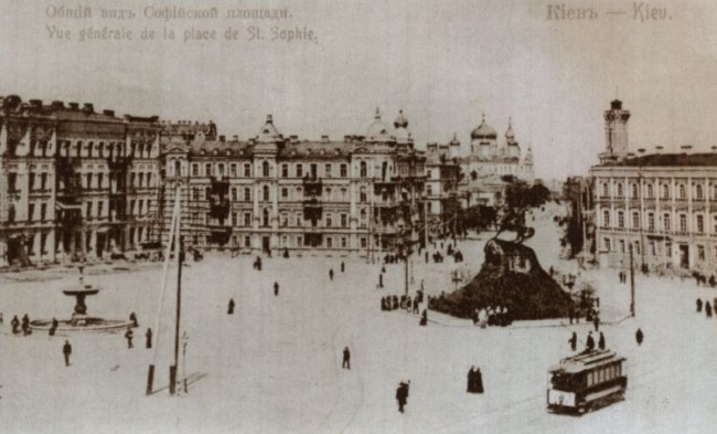 Софиевская площадь в 1900 -х годах