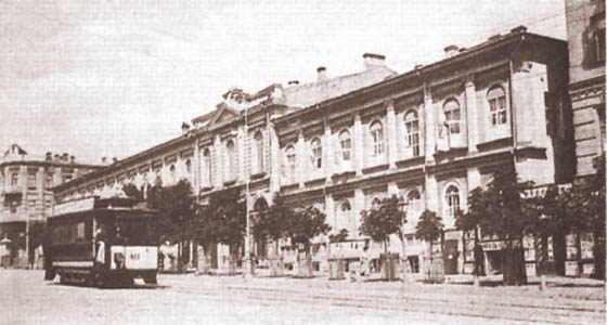 Улица Фундуклеевская в начале 20 века, Киев