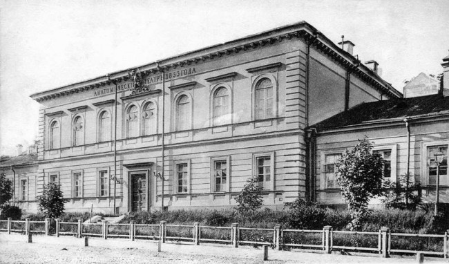 Анатомический театр на Фундуклеевской улице в начале 20 века