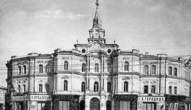 Здание городской Думы на Думской площади в Киеве в 1906 году