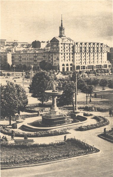 Площадь Независимости в 1950 году