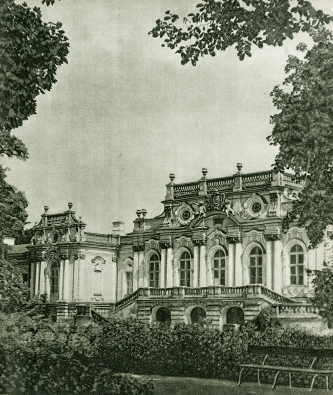 Мариинский дворец в Киеве в 1954 году