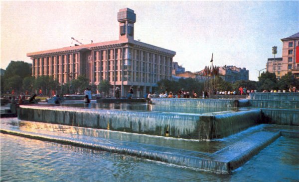 1980 год Майдан Площадь Независимости в 1980 году