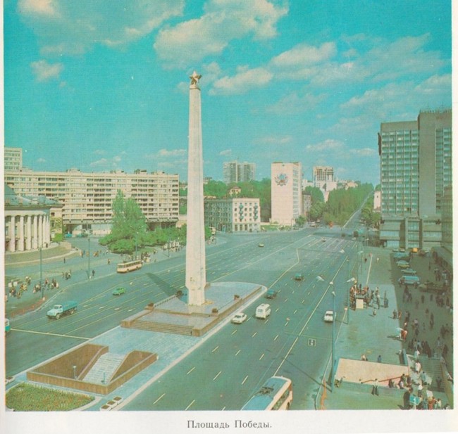 1980-е годы. Площадь Победы, обелиск в честь победы в Великой Отечественной Войне