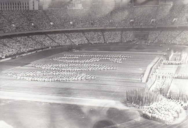 Юбилей Киева на Республиканском стадионе в 1982 году
