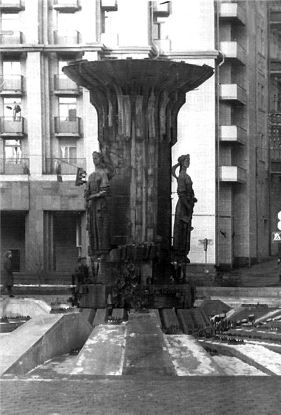 1983 год Майдан Майдан в 1983 году
