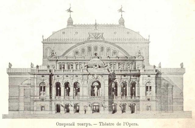 Проект киевской оперы