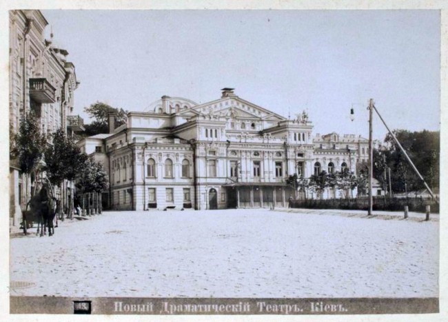 Театр имени Ивана Франко в конце 19 века