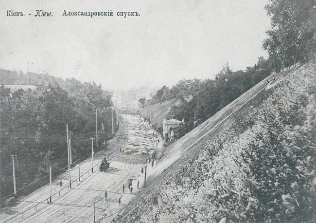 Александровский спуск в конце 19 века, Киев
