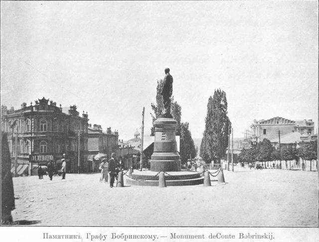 Памятник графу Бобринскому в начале 20 века, Киев, Бибиковский бульвар