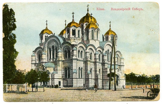 Владимирский собор в начале 20 века