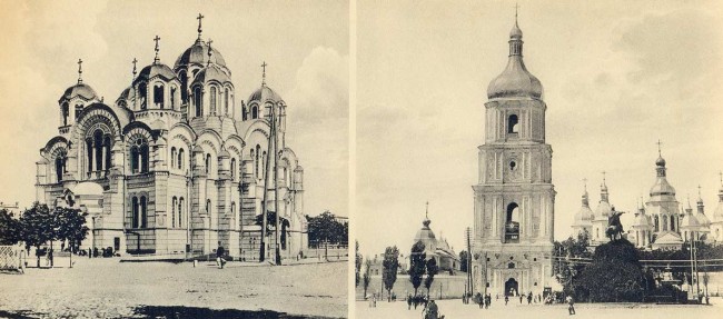Софийский и Владимирский соборы в начале 20 века