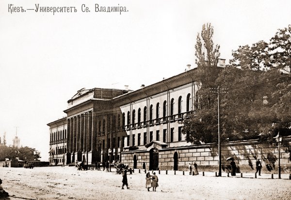 Открытка университета Шевченко начала 20 века