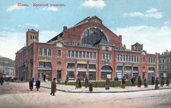 Бессарабский рынок построен в 1912 году