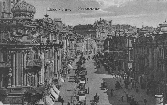 Николаевская улица в 1914 году
