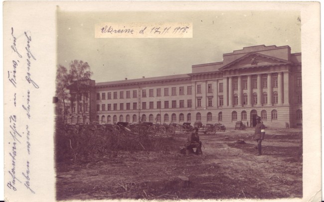 Университет Шевченко в 1918 году