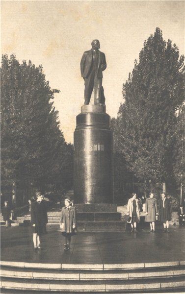 Бульвар Шевченко и памятник Ленину в 1950 году