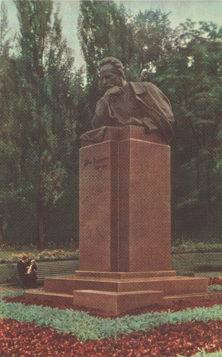 Памятник Ивану Франко, Киев, площадь Франко, 59 год