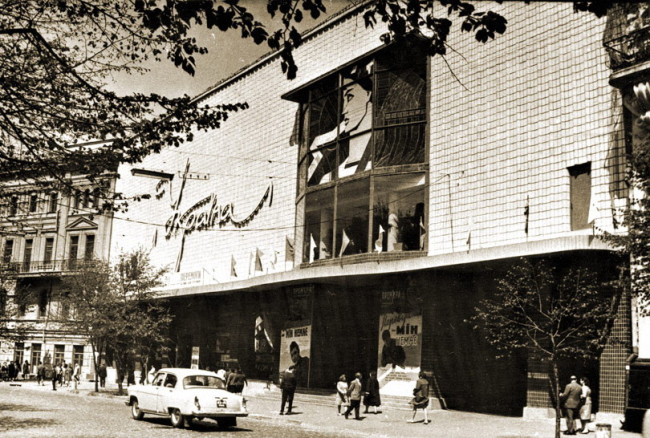 1960 год. Кинотеатр Украина на улице Городецкого (Карла Маркса)