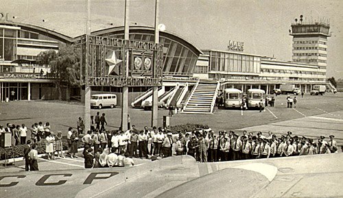 Аэропорт Борисполь в 65 году