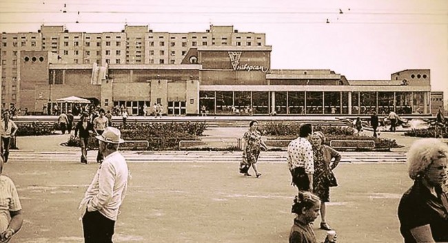 1980-е годы. Оболонь, универсам Оболонь, Киев, фото