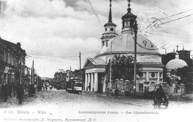 Церковь Рождества Христова на Почтовой площади в начале 20 века