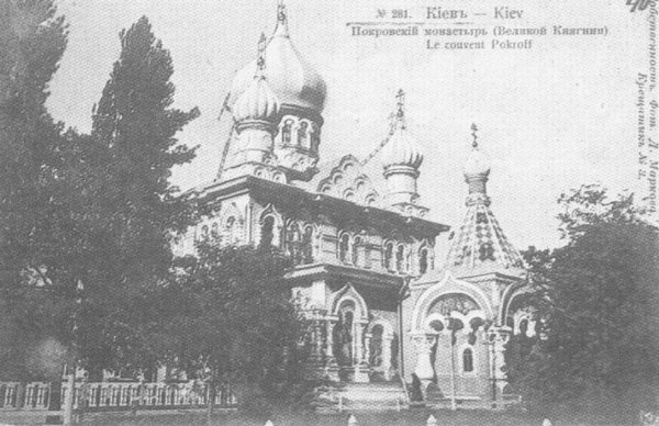 Покровский монастырь в 1910-х годах